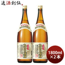 タカラ丸もち味醂1800ml1.8L2本みりん調味料宝既発売