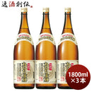 タカラ丸もち味醂1800ml1.8L3本みりん調味料宝既発売