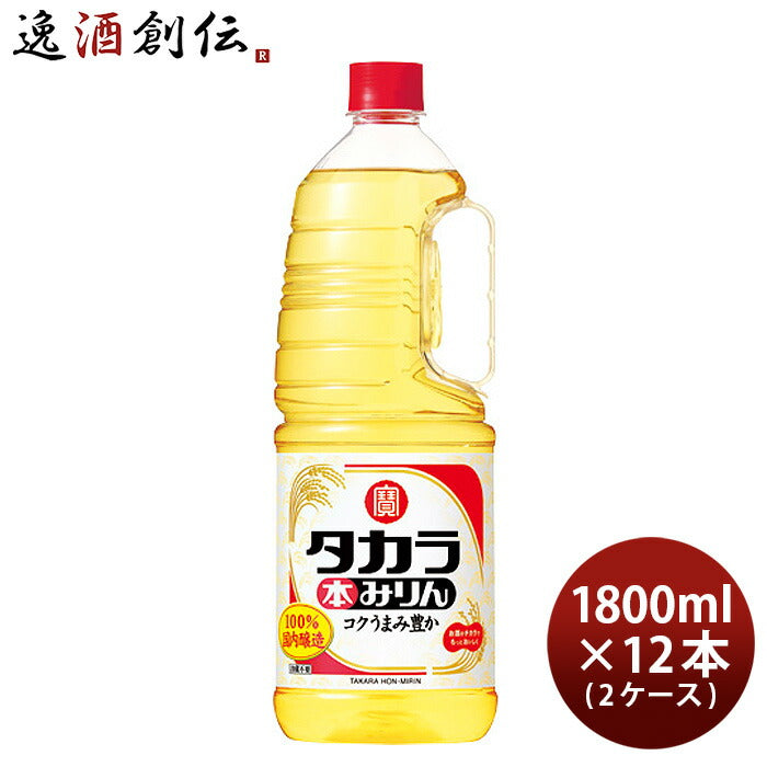 タカラ本みりんペットボトル1.8L1800ml12本2ケース味醂宝本州送料無料四国は+200円、九州・北海道は+500円、沖縄は+3000円ご注文時に加算