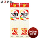 タカラ本みりんパック2000ml2L2本みりん調味料宝既発売