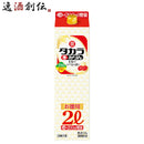 タカラ本みりんパック2000ml2L1本みりん調味料宝既発売