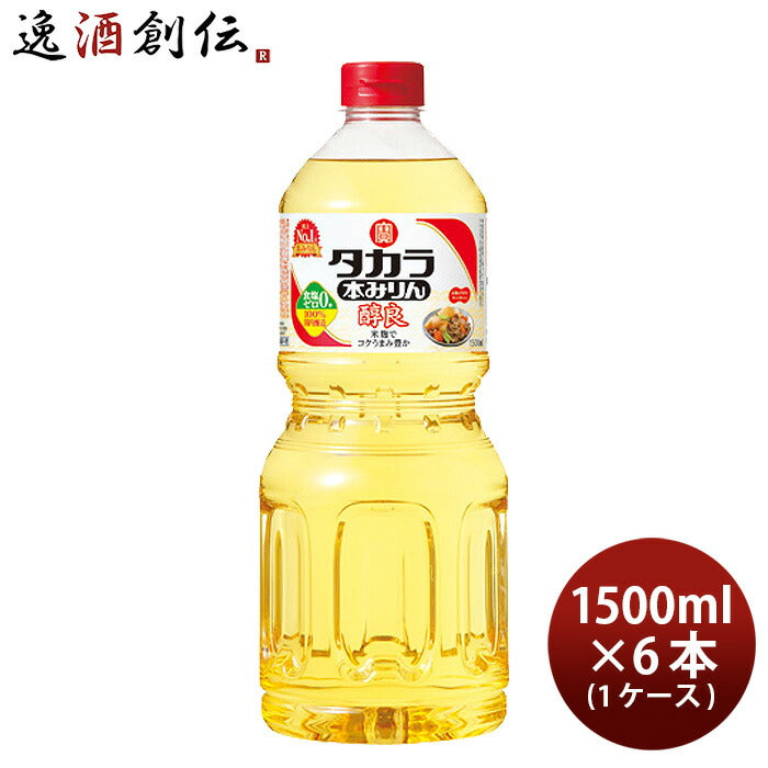 タカラ本みりん醇良ペット1500ml1.5L×1ケース/6本みりん調味料宝既発売