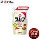 タカラ本みりん醇良エコパウチ500ml×1ケース/6本みりん調味料宝既発売