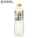 タカラ料理のための清酒ペット1000ml1L1本料理酒調味料宝既発売