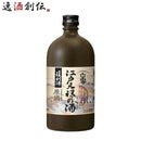 超特撰 白雪 江戸元禄の酒 720ml 日本酒 小西酒造 原酒 復刻酒