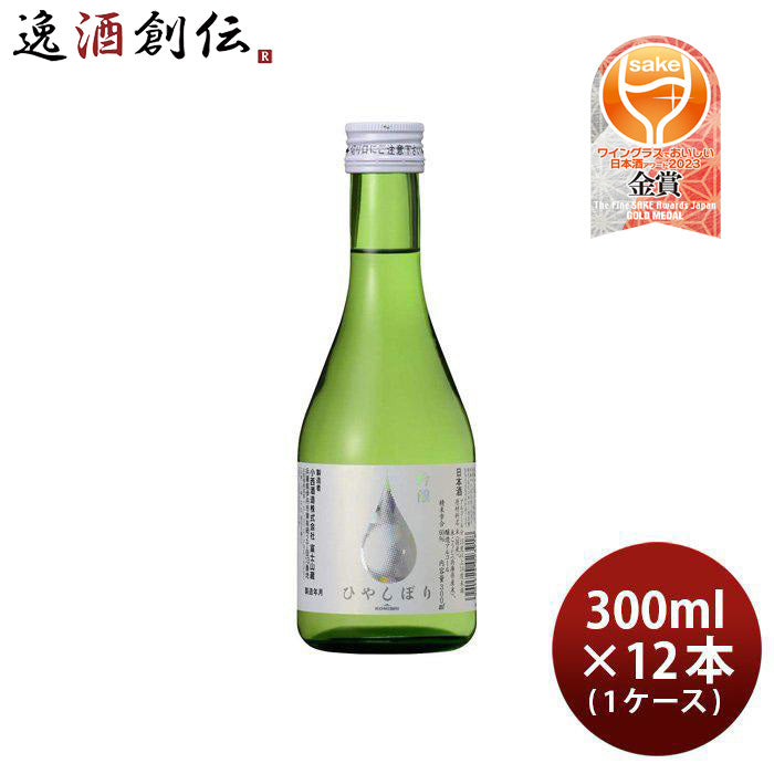 KONISHI 吟醸ひやしぼり 300ml 12本 1ケース 日本酒 小西酒造