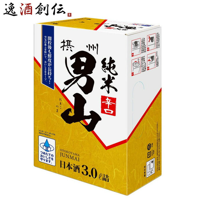 白雪 摂州男山 純米 ＢＩＢ 3L 3000ml 日本酒 小西酒造 バッグインボックス