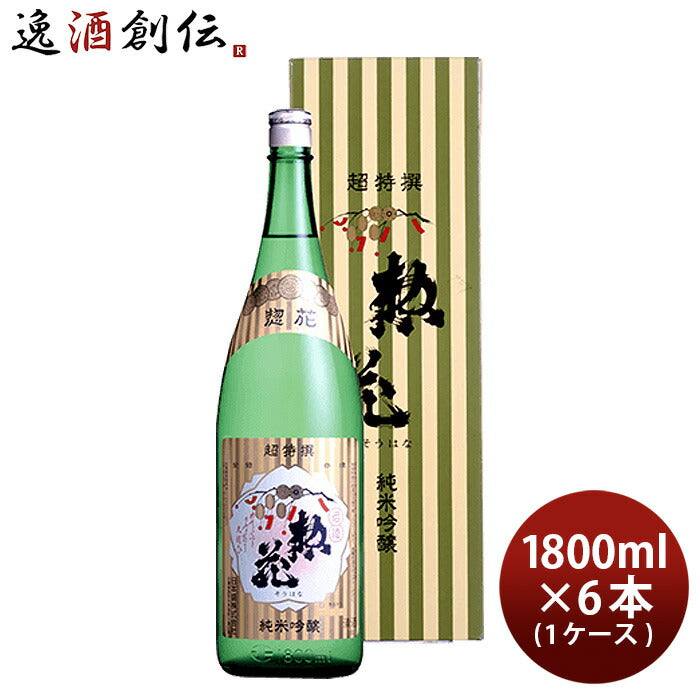 日本酒超特撰惣花純米吟醸1800ml1.8L×1ケース/6本日本盛本州送料無料四国は+200円、九州・北海道は+500円