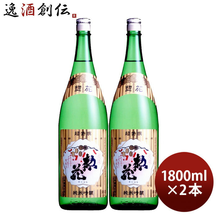 日本酒超特撰惣花純米吟醸業務用1800ml1.8L2本日本盛