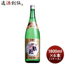 超特撰 惣花 純米吟醸 1800ml 1.8L 6本 1ケース 日本酒 日本盛