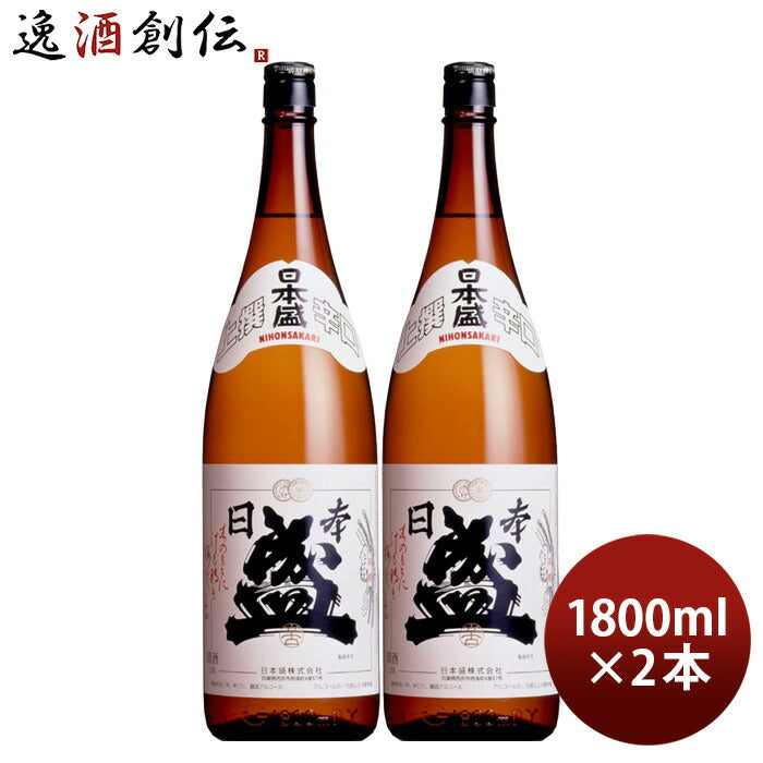 日本酒日本盛上撰辛口1800ml1.8L2本
