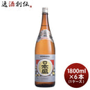 日本酒日本盛佳撰1800ml1.8L×1ケース/6本本州送料無料四国は+200円、九州・北海道は+500円、沖縄は+3000 