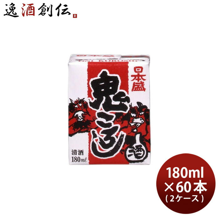 日本酒日本盛鬼ころし180ml×2ケース/60本パック本州送料無料四国は+200円、九州・北海道は+500円、沖縄は