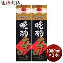 日本酒晩酌辛口2000ml2L2本日本盛