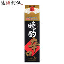 日本酒晩酌辛口2000ml2L1本日本盛