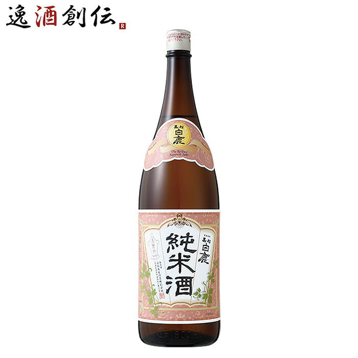 黒松白鹿純米酒1800ml1.8L1本日本酒辰馬本家酒造