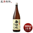 白鹿灘仕込1800ml1.8L×1ケース/6本日本酒辰馬本家酒造本州送料無料四国は+200円、九州・北海道は+500円、