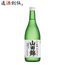 特撰白鶴特別純米酒山田錦720ml1本日本酒白鶴酒造