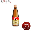 上撰白鶴ハンディー300ml×2ケース/40本日本酒白鶴酒造本州送料無料四国は+200円、九州・北海道は+500円、沖縄は+3000円ご注文時に加算