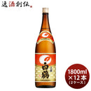 上撰白鶴1800ml1.8L×2ケース/12本日本酒白鶴酒造本州送料無料四国は+200円、九州・北海道は+500円、沖縄は+3000円ご注文時に加算