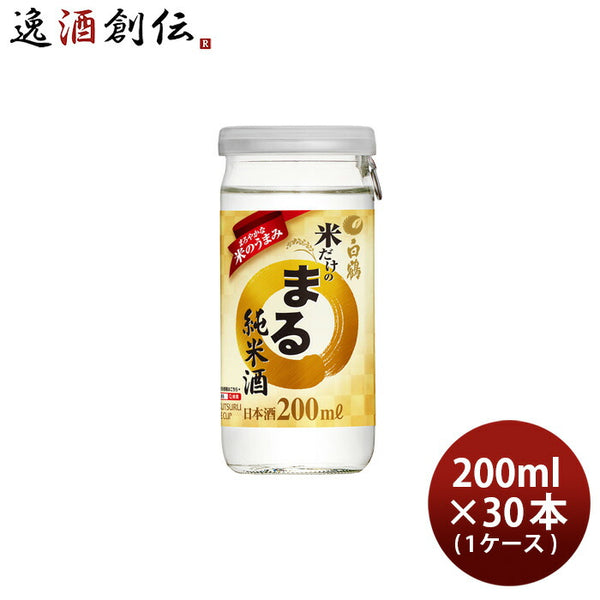 賀茂泉 純米吟醸 山吹色の酒 720ml x 12本 ケース販売 送料無料 本州