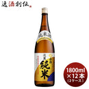 上撰白鶴淡麗純米1800ml1.8L×2ケース/12本純米日本酒白鶴酒造本州送料無料四国は+200円、九州・北海道は+500円、沖縄は+3000円ご注文時に加算