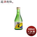 上撰白鶴淡麗純米300ml×2ケース/24本純米日本酒白鶴酒造本州送料無料四国は+200円、九州・北海道は+500円、沖縄は+3000円ご注文時に加算
