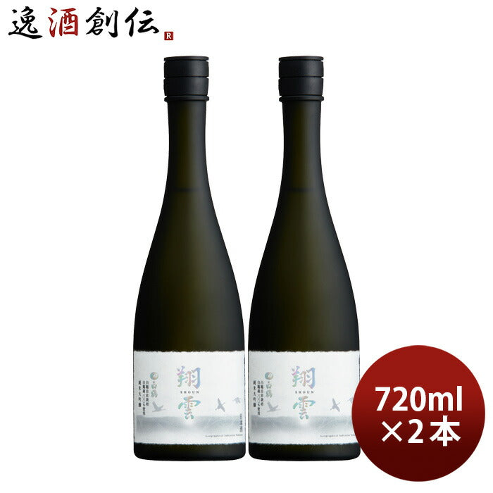 日本酒白鶴翔雲純米大吟醸自社栽培白鶴錦720ml2本白鶴酒造