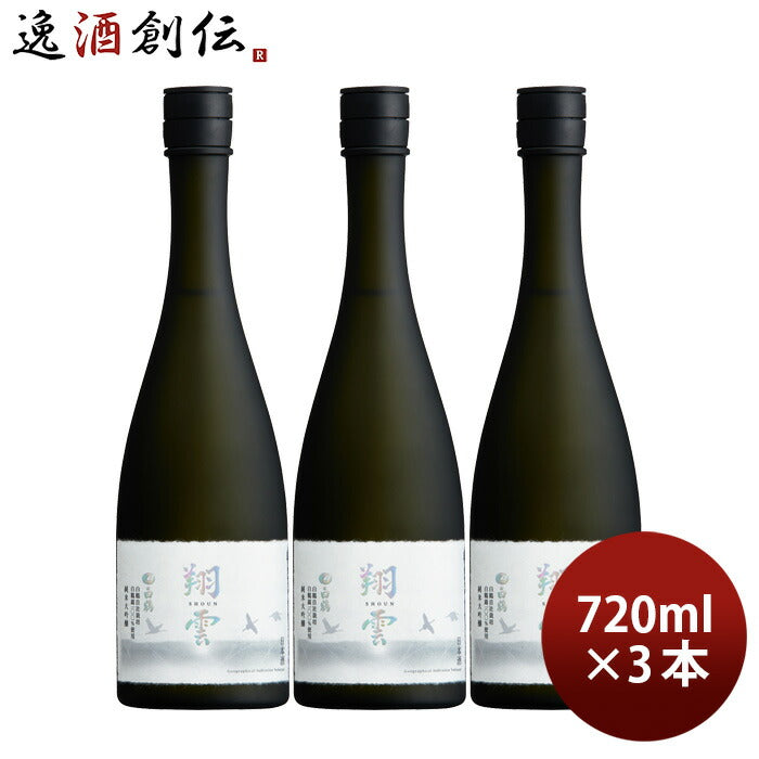 日本酒白鶴翔雲純米大吟醸自社栽培白鶴錦720ml3本白鶴酒造