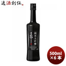 日本酒清酒黄桜純米大吟醸500ml6本1ケース本州送料無料四国は+200円、九州・北海道は+500円、沖縄は+3000円ご注文時に加算