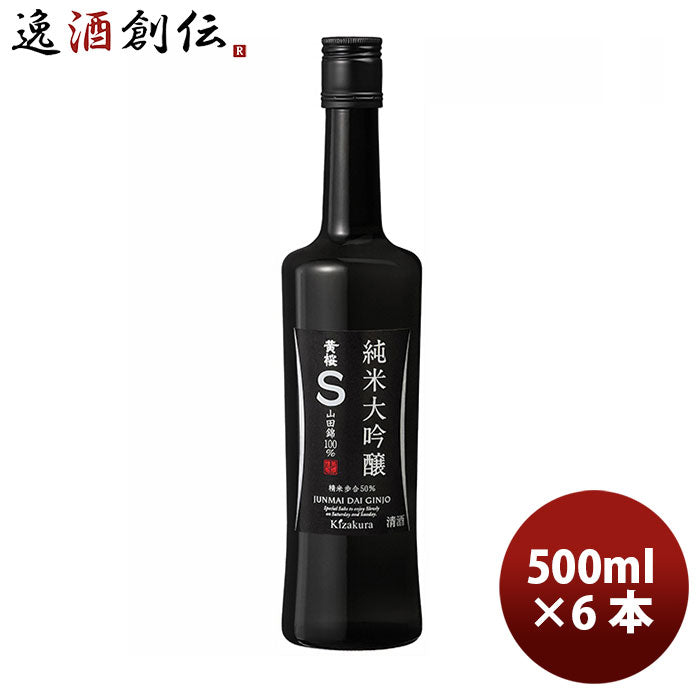 日本酒清酒黄桜純米大吟醸500ml6本1ケース本州送料無料四国は+200円、九州・北海道は+500円、沖縄は+3000円ご注文時に加算