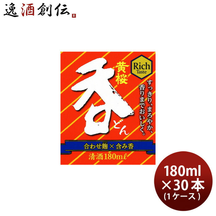 黄桜 呑 180ml 30本 1ケース パック 日本酒 京都 どん