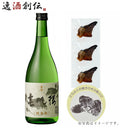 黄桜春帆楼ふくのひれ酒カートン入720ml日本酒ひれ酒 黄桜春帆楼ふくのひれ酒カートン入720ml日本酒ひれ酒 黄桜春帆楼ふくのひれ酒カートン入720ml日本酒ひれ酒 黄桜春帆楼ふくのひれ酒カートン入720ml日本酒ひれ酒