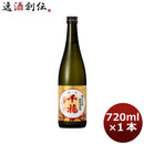 日本酒 千福 純米大吟醸無濾過原酒 720ml 1本 広島 三宅本店 父親