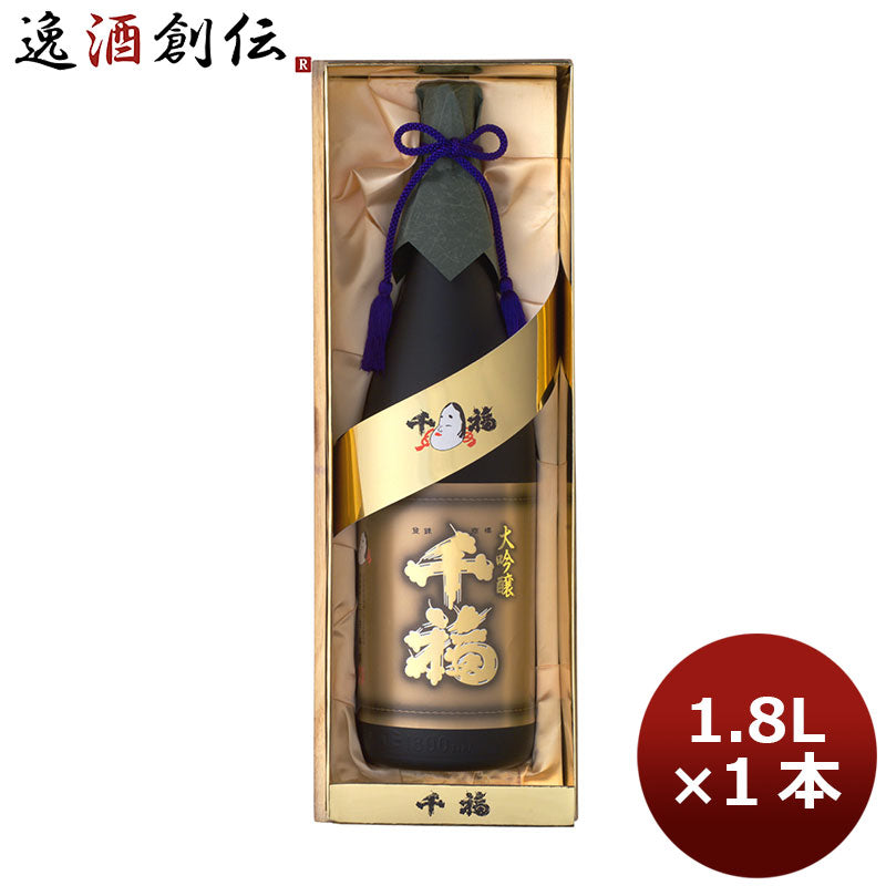 日本酒 千福 限定大吟醸 1800ml 1.8L 1本 広島 三宅本店 父親