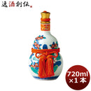 日本酒 千福 大吟醸 錦花千福 720ml 1本 広島 三宅本店 父親