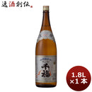 千福 上撰吟松1800ml 1.8L 1本 広島 三宅本店 ギフト 父親 誕生日 プレゼント