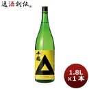 千福 辛口本醸造 1800ml 1.8L 1本 広島 三宅本店 ギフト 父親 誕生日 プレゼント