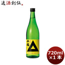 日本酒 千福 辛口本醸造 720ml 1本 広島 三宅本店 父親