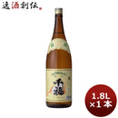 千福 精撰粋松 1800ml 1.8L 1本 広島 三宅本店 ギフト 父親 誕生日 プレゼント