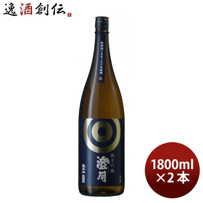 太平山 純米吟醸 澄月 1800ml 1.8L 2本 日本酒 小玉醸造