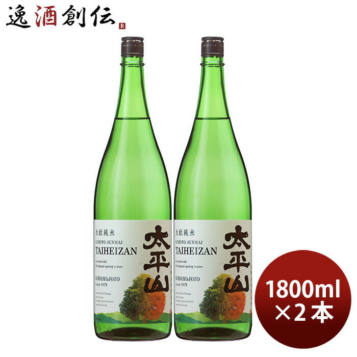日本酒太平山生もと純米白神山水仕込み1.8L2本1800ml