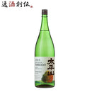 日本酒太平山生もと純米白神山水仕込み1.8L1本1800ml