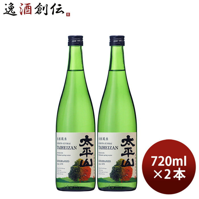 日本酒太平山生もと純米白神山水仕込み720ml2本