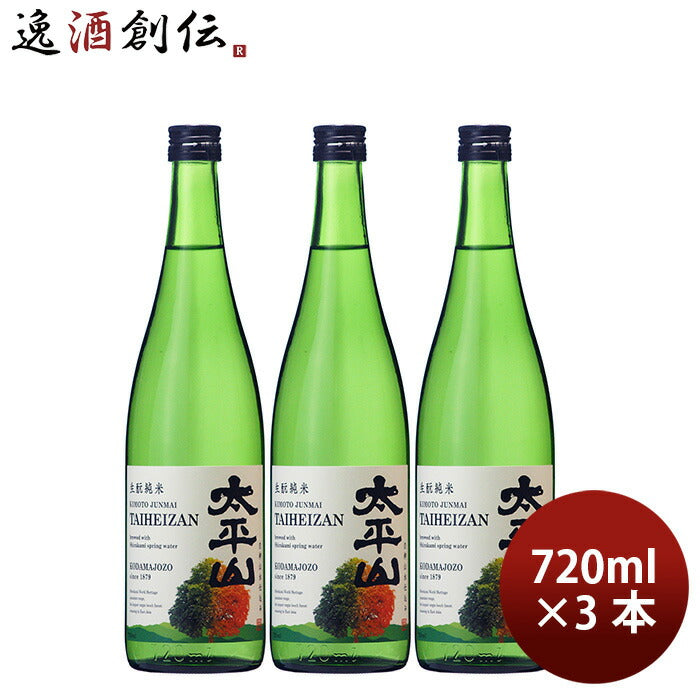 日本酒太平山生もと純米白神山水仕込み720ml3本