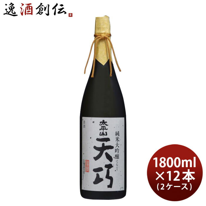 日本酒太平山純米大吟醸天巧1800ml1.8L×2ケース/12本小玉醸造