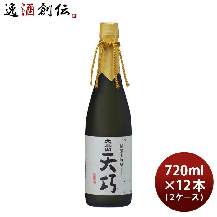 日本酒太平山純米大吟醸天巧720ml×2ケース/12本小玉醸造