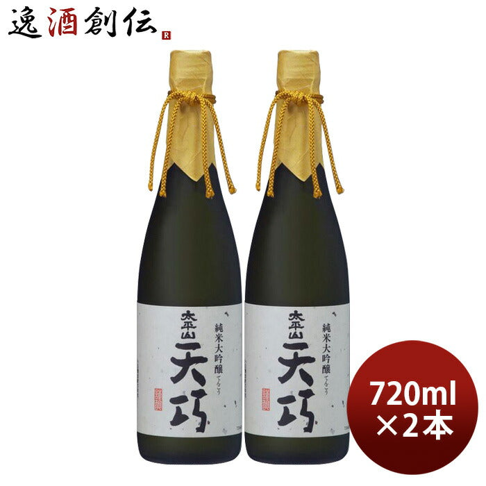 日本酒太平山純米大吟醸天巧720ml2本小玉醸造