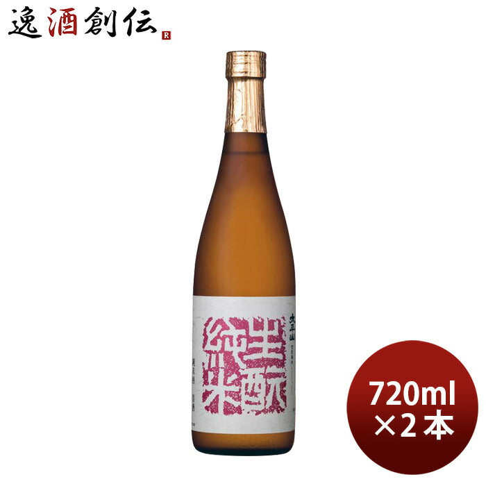 太平山 純米 秋田生もと 720ml 2本 日本酒 小玉醸造