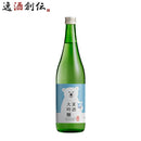 花春夏酒大吟醸14％720ml1本新発売05/17以降順次発送致します